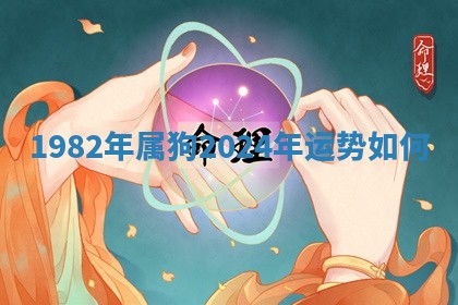 2026年3月份嫁娶黄历择吉