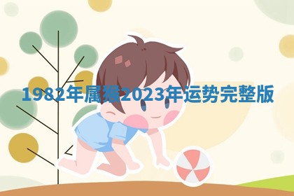今日农历2025年六月初四黄历婚姻登记推荐吗,领证吉日
