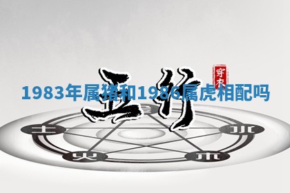 2026年01月08日打牌打麻将财神方向