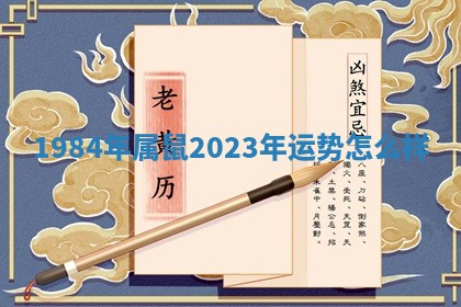 今日农历2025年六月初四黄历婚姻登记推荐吗,领证吉日