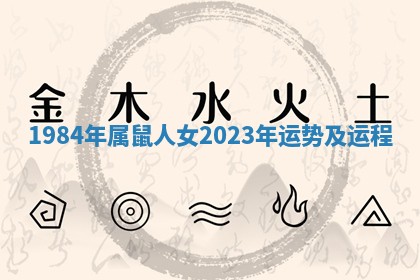 2026年01月08日打牌打麻将财神方向