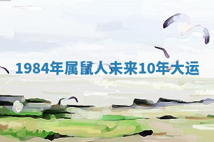 2026年3月份嫁娶黄历择吉