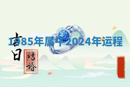 2026年01月08日打牌打麻将财神方向