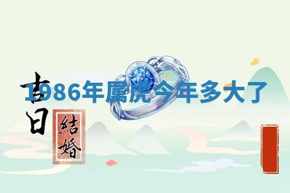 今日农历2025年六月初四黄历婚姻登记推荐吗,领证吉日