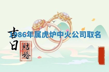 2026年01月08日打牌打麻将财神方向
