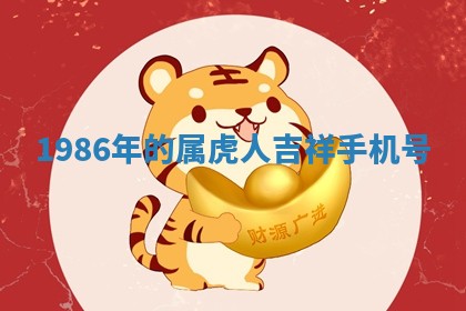 2026年3月份嫁娶黄历择吉