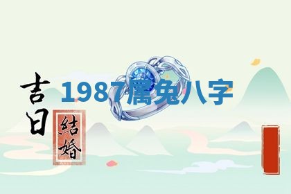 今日农历2025年六月初四黄历婚姻登记推荐吗,领证吉日