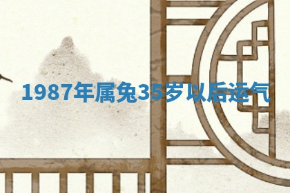 2026年3月份嫁娶黄历择吉