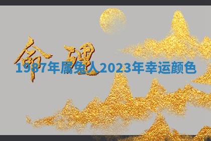 2026年3月份嫁娶黄历择吉