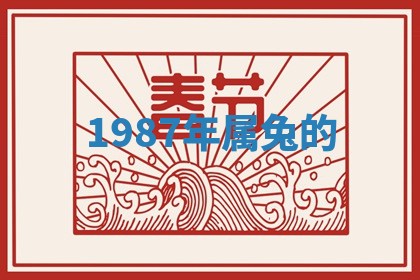 2026年3月份嫁娶黄历择吉