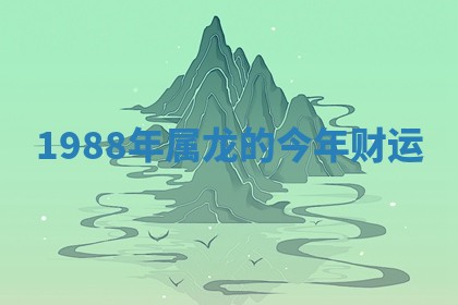 今日农历2025年六月初四黄历婚姻登记推荐吗,领证吉日