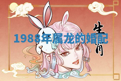 2026年01月10日今日打麻将财神方位,黄历财神方位查询