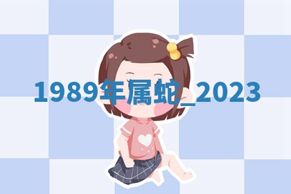 今日农历2025年六月初四黄历婚姻登记推荐吗,领证吉日