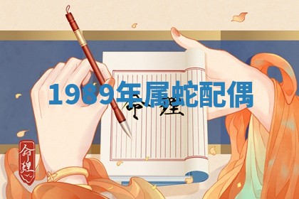 2026年01月08日打牌打麻将财神方向