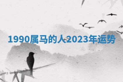 今日农历2025年六月初四黄历婚姻登记推荐吗,领证吉日