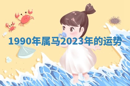 今日农历2025年六月初四黄历婚姻登记推荐吗,领证吉日