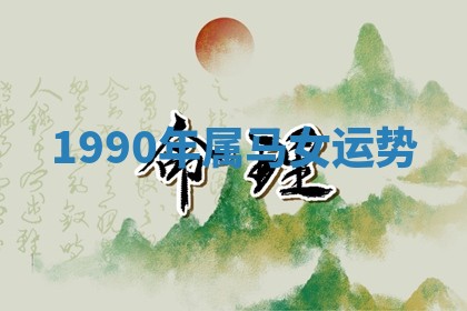 今日农历2025年六月初四黄历婚姻登记推荐吗,领证吉日