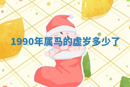 今日农历2025年六月初四黄历婚姻登记推荐吗,领证吉日