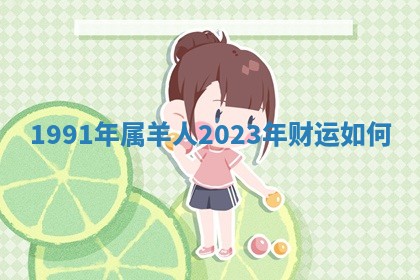 今日农历2025年六月初四黄历婚姻登记推荐吗,领证吉日
