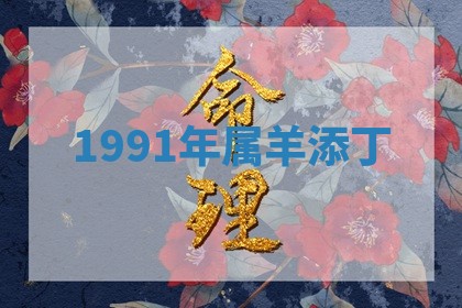 2026年3月份嫁娶黄历择吉
