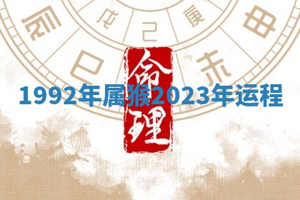 农历2025年六月初二黄历动土适宜吗,动土吉日查询