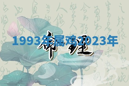 今日农历2025年六月初四黄历婚姻登记推荐吗,领证吉日