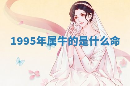 农历2025年六月初二黄历动土适宜吗,动土吉日查询