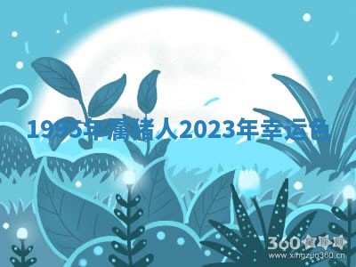 今日农历2025年六月初四黄历婚姻登记推荐吗,领证吉日