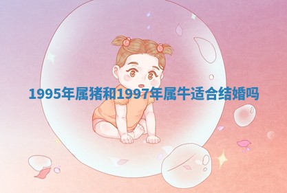 2026年01月08日打牌打麻将财神方向