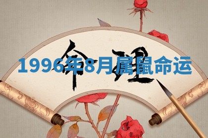 2026年3月份嫁娶黄历择吉