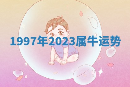 八字五行与田姓：2026年03月02日出生女宝宝的理想名字分析