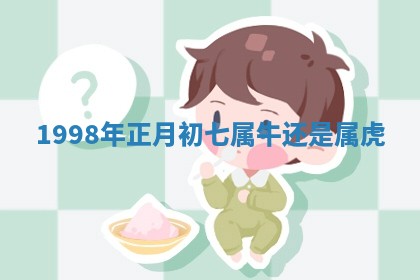 八字五行与田姓：2026年03月02日出生女宝宝的理想名字分析