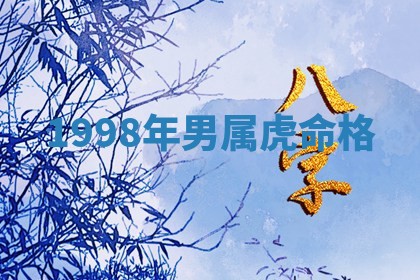 2026年01月08日打牌打麻将财神方向