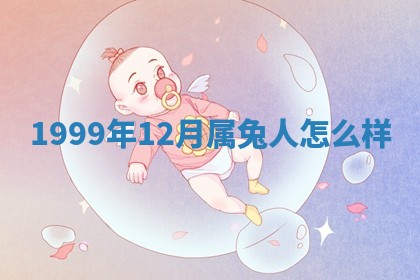 今日农历2025年六月初四黄历婚姻登记推荐吗,领证吉日