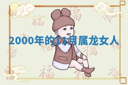2026年3月份嫁娶黄历择吉