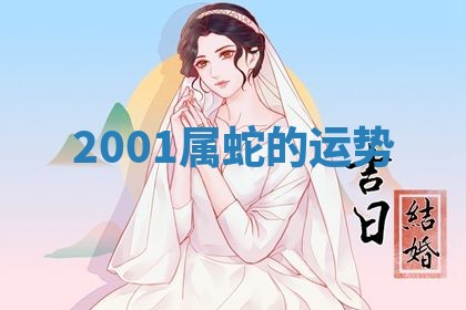 今日农历2025年六月初四黄历婚姻登记推荐吗,领证吉日