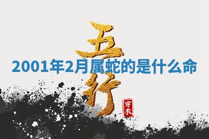 2026年3月份嫁娶黄历择吉