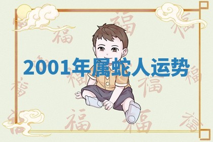 2026年3月份嫁娶黄历择吉