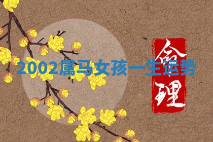 2026年3月份嫁娶黄历择吉