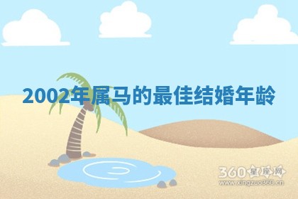 2026年3月份嫁娶黄历择吉