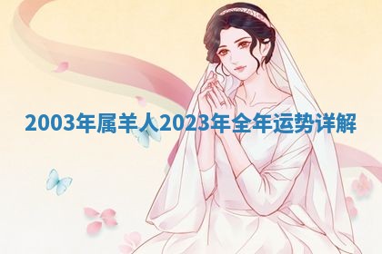 今日农历2025年六月初四黄历婚姻登记推荐吗,领证吉日