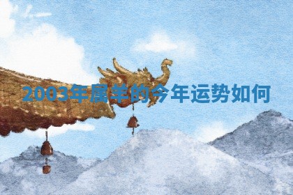 今日农历2025年六月初四黄历婚姻登记推荐吗,领证吉日