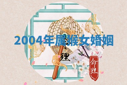 2026年01月08日打牌打麻将财神方向