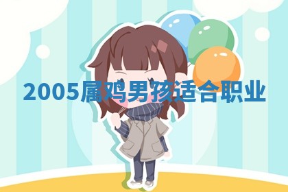 今天2025年6月28日结婚老黄历适宜吗,农历2025年六月初四结婚日子