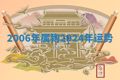 2026年3月份嫁娶黄历择吉