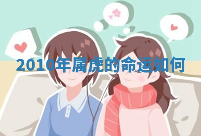 2026年3月份嫁娶黄历择吉