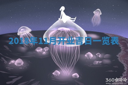 2025年6月27日适合订婚吗,订婚是好日子吗