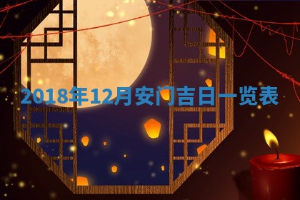 2025年6月27日适合订婚吗,订婚是好日子吗