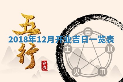 2025年6月27日适合订婚吗,订婚是好日子吗