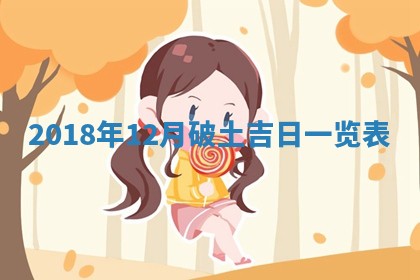 2025年6月27日适合订婚吗,订婚是好日子吗
